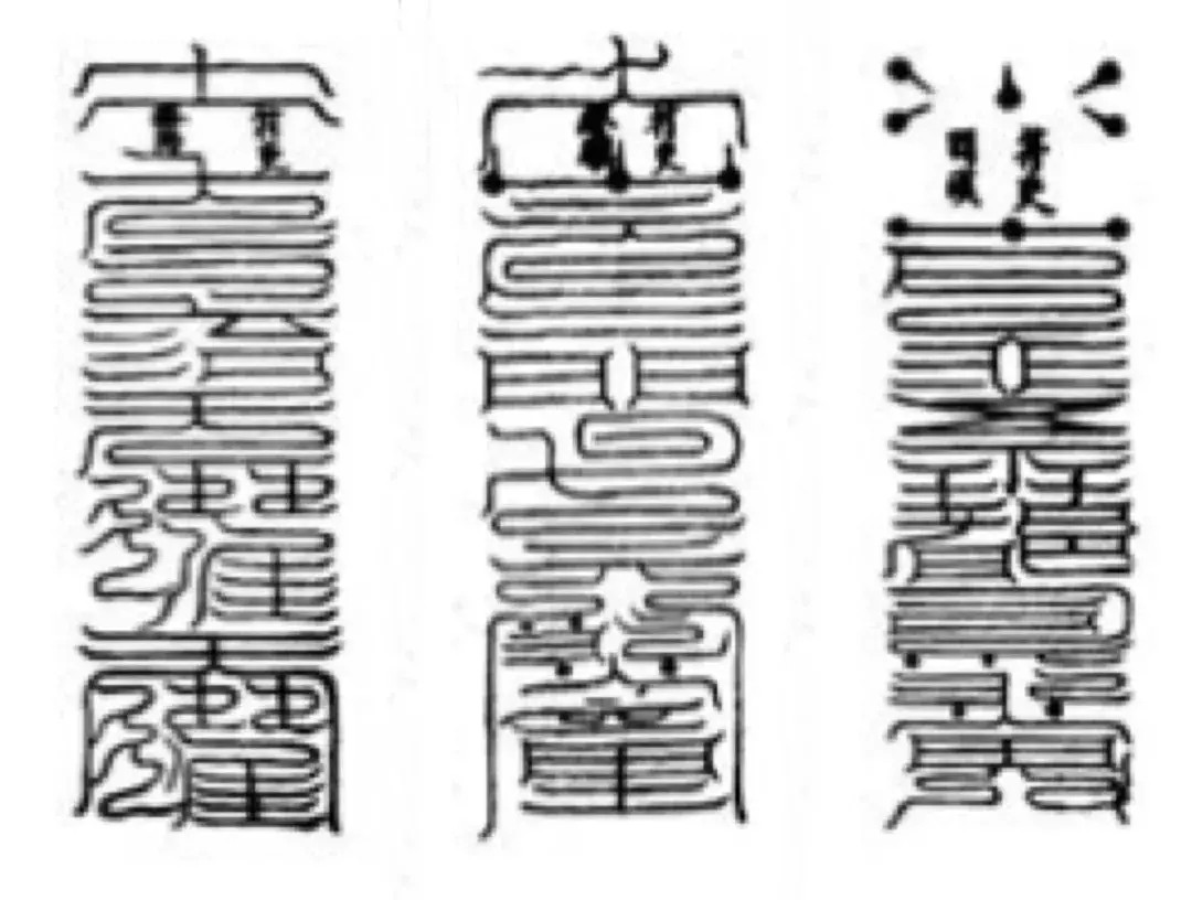 风水地形图名称大全集 道教风水地形图解