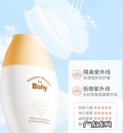 亲润和袋鼠妈妈防晒霜哪个好 袋鼠比比保湿霜怎么样