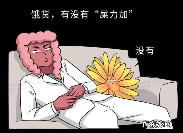 难顶是什么意思? 真难顶什么意思