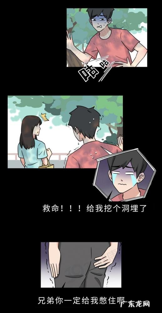 难顶是什么意思? 真难顶什么意思