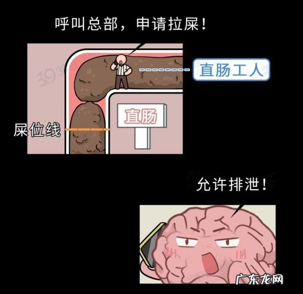难顶是什么意思? 真难顶什么意思