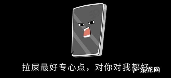 难顶是什么意思? 真难顶什么意思