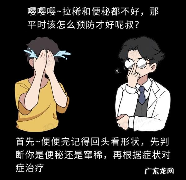 难顶是什么意思? 真难顶什么意思