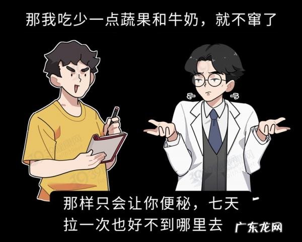 难顶是什么意思? 真难顶什么意思