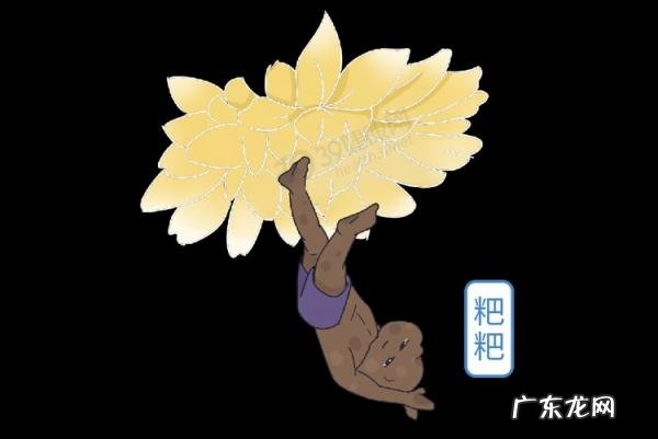 难顶是什么意思? 真难顶什么意思