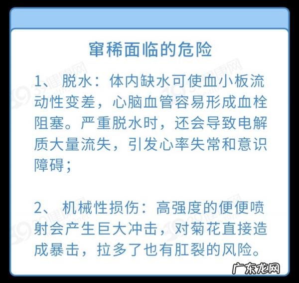 难顶是什么意思? 真难顶什么意思