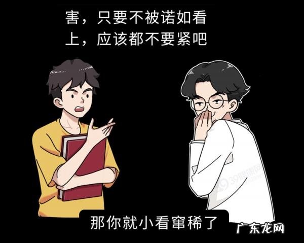 难顶是什么意思? 真难顶什么意思