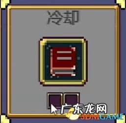 城堡破坏者秘籍 破坏者秘籍通关