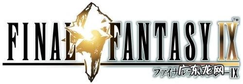 最终幻想2魔法推荐 最终幻想2大战舰在哪