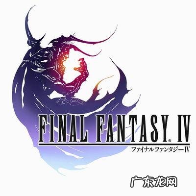 最终幻想2魔法推荐 最终幻想2大战舰在哪