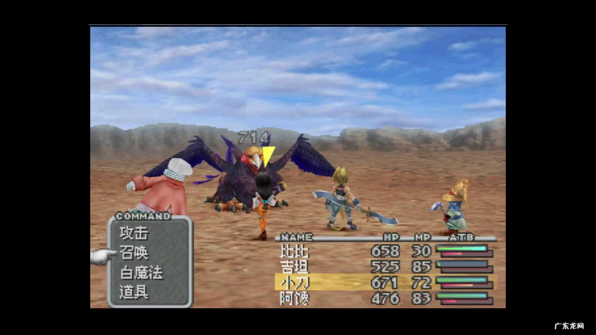 最终幻想2魔法推荐 最终幻想2大战舰在哪