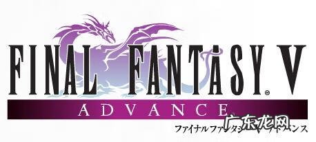 最终幻想2魔法推荐 最终幻想2大战舰在哪