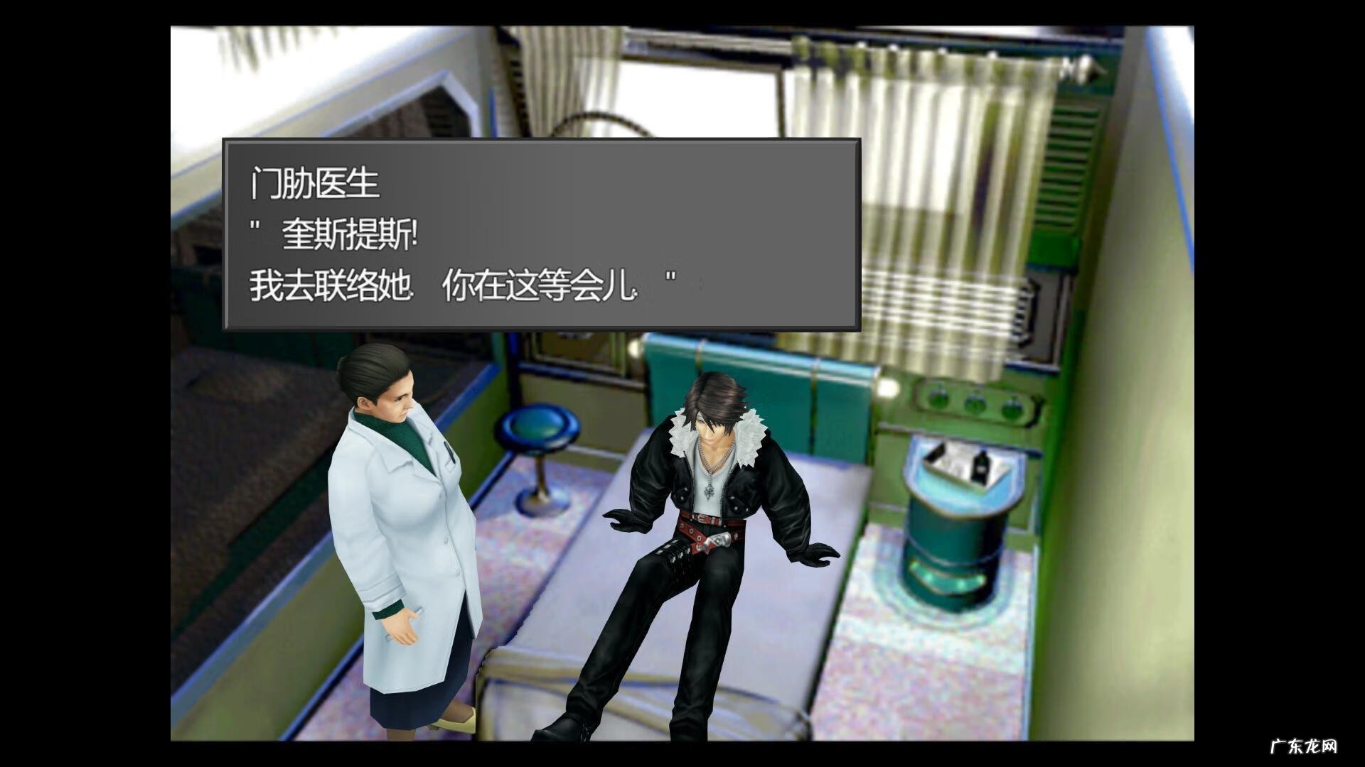 最终幻想2魔法推荐 最终幻想2大战舰在哪