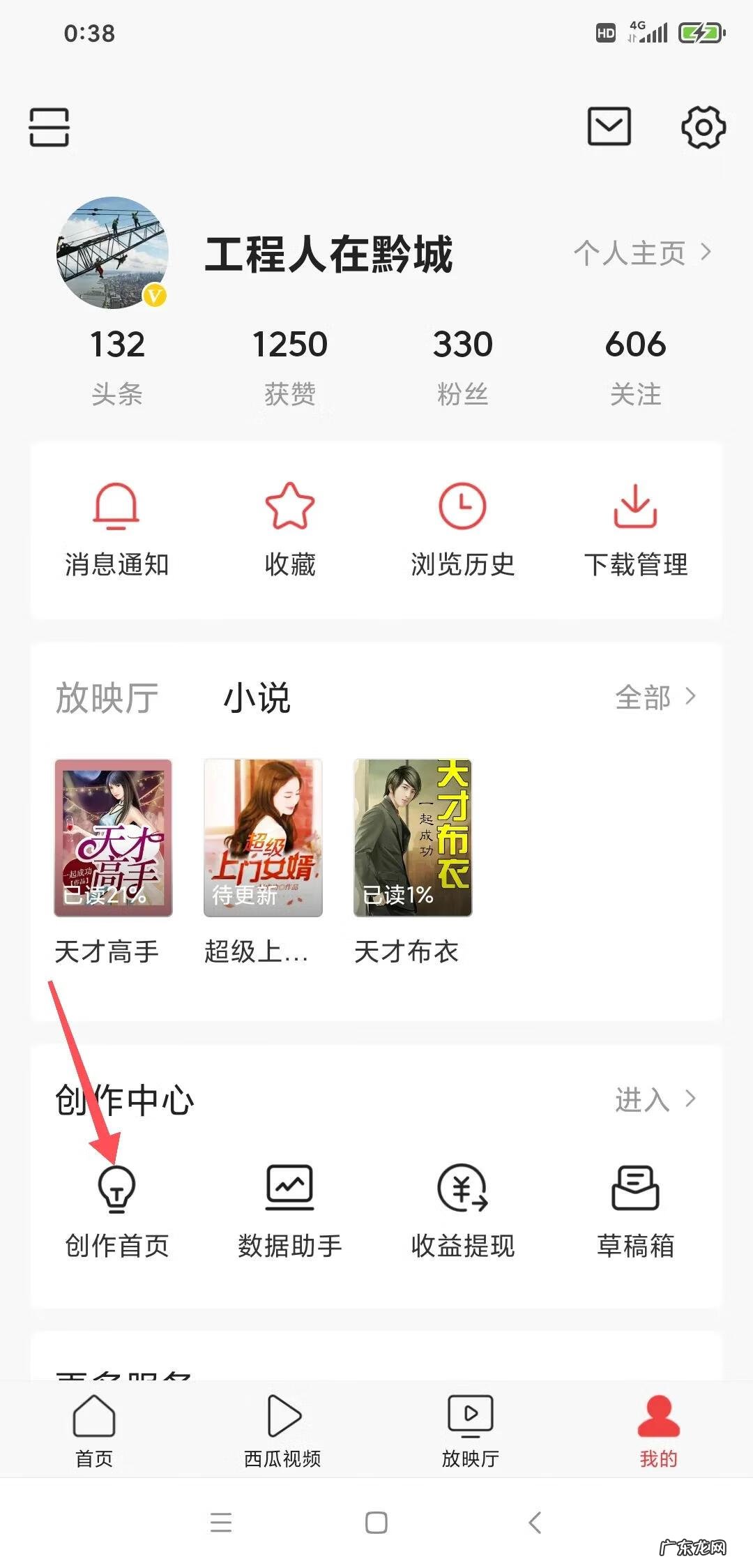 如何查看个人信誉度 信用度如何查询