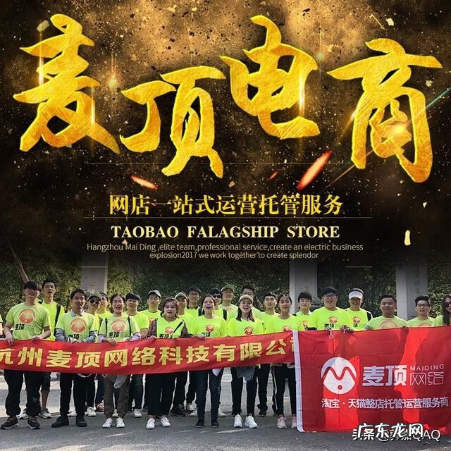 淘宝论坛的概念 淘宝买家论坛在哪