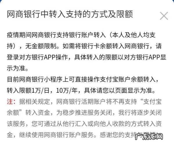 支付宝最近出啥事儿了 最近支付宝怎么了