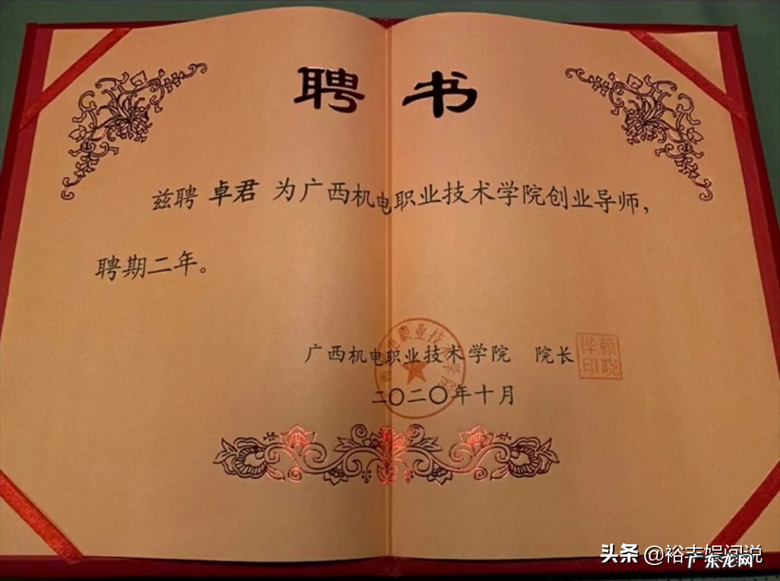 中国达人秀卓君第一场 中国达人卓君现状