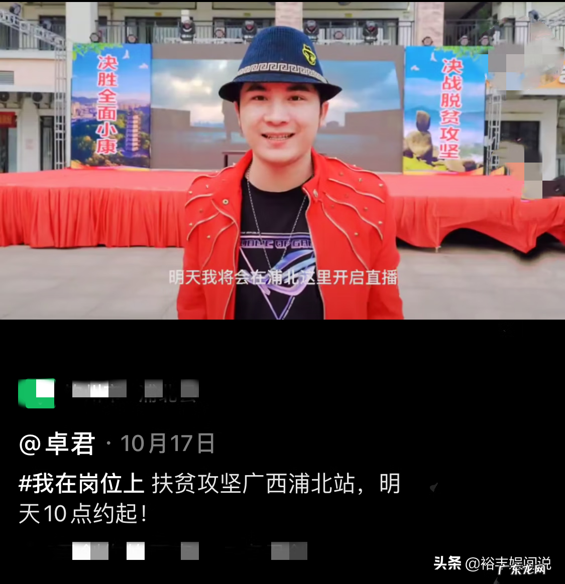 中国达人秀卓君第一场 中国达人卓君现状