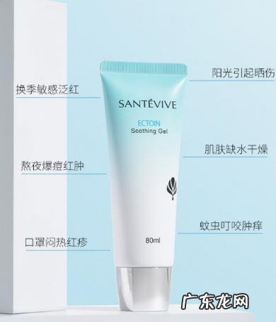 花萃泉修复啫喱 花萃泉舒缓啫喱怎么样