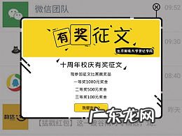 网络广告的策划流程 网络广告制作技巧有哪些方法