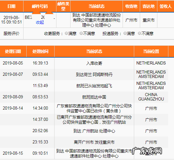 花王和大王纸尿裤 花王纸尿片版本