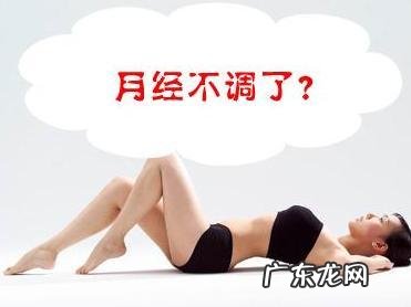 人流后月经量少的吓人 人流后月经量少怎么回事