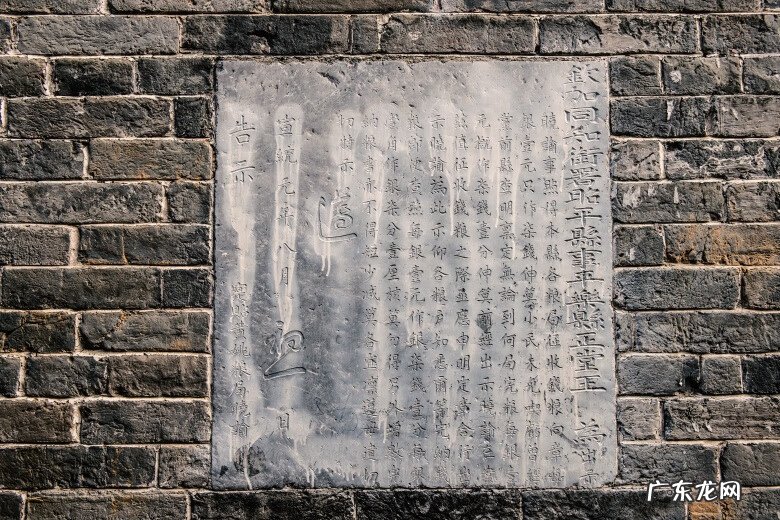 黄姚古镇有什么特点 黄姚古镇风水布局