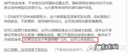 如何用u盘制作pe启动盘 怎么制作u盘pe启动盘?