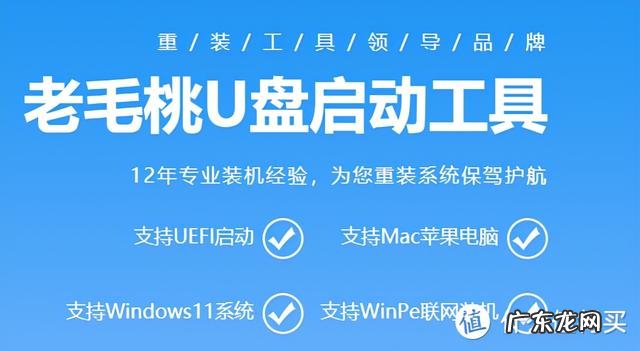如何用u盘制作pe启动盘 怎么制作u盘pe启动盘?