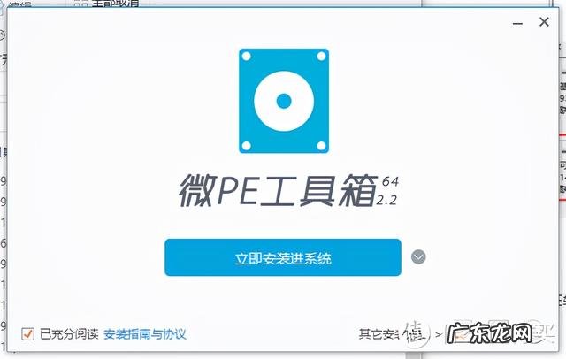 如何用u盘制作pe启动盘 怎么制作u盘pe启动盘?
