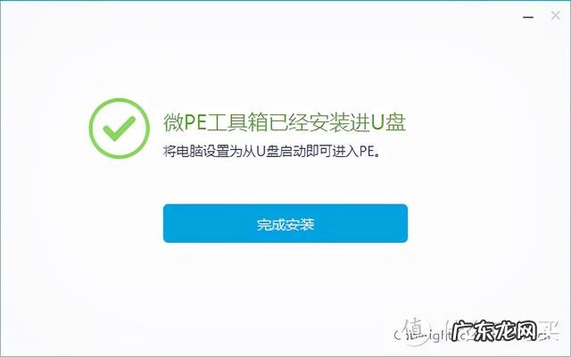 如何用u盘制作pe启动盘 怎么制作u盘pe启动盘?