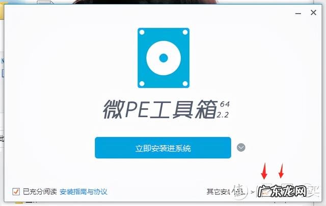 如何用u盘制作pe启动盘 怎么制作u盘pe启动盘?