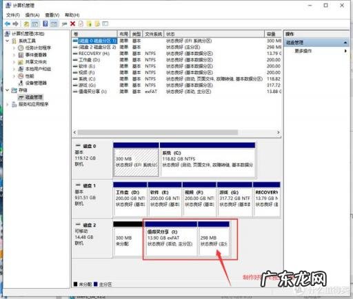 如何用u盘制作pe启动盘 怎么制作u盘pe启动盘?
