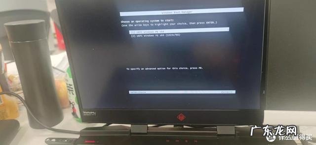 如何用u盘制作pe启动盘 怎么制作u盘pe启动盘?