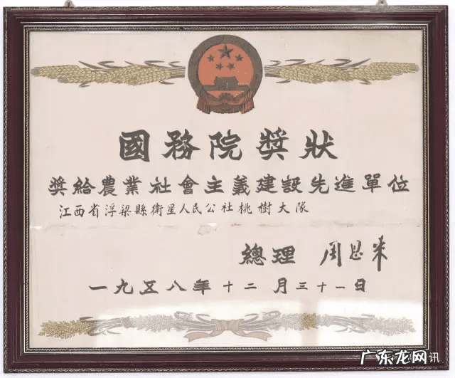 去倒挂金钩啥意思 倒挂金钩风水怎么样