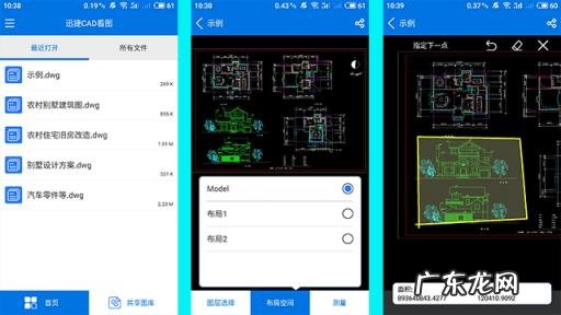 华为怎么截图屏幕上的图片 华为如何截图手机屏幕照片
