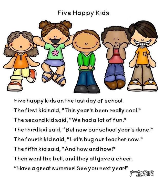 儿童节 英语怎么说 儿童节英文介绍