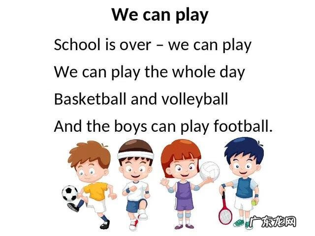 儿童节 英语怎么说 儿童节英文介绍