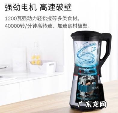 博世破壁机和九阳破壁机哪个好 博世辅食破壁机值得入手吗知乎