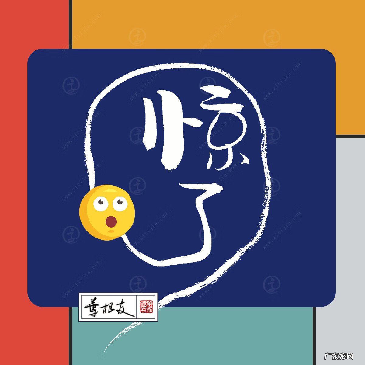 老铁扎心了怎么玩 抖音老铁扎心了全攻略