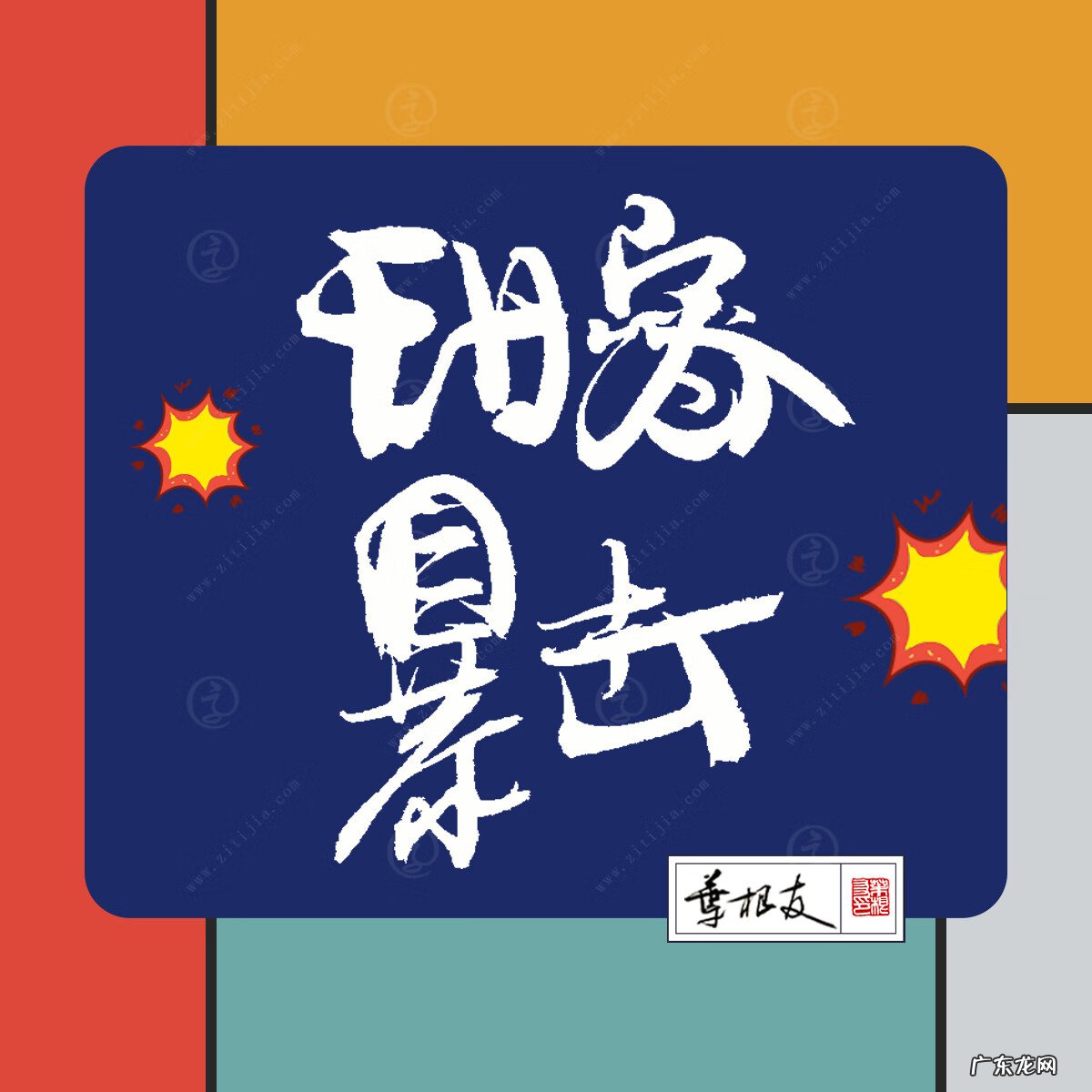 老铁扎心了怎么玩 抖音老铁扎心了全攻略