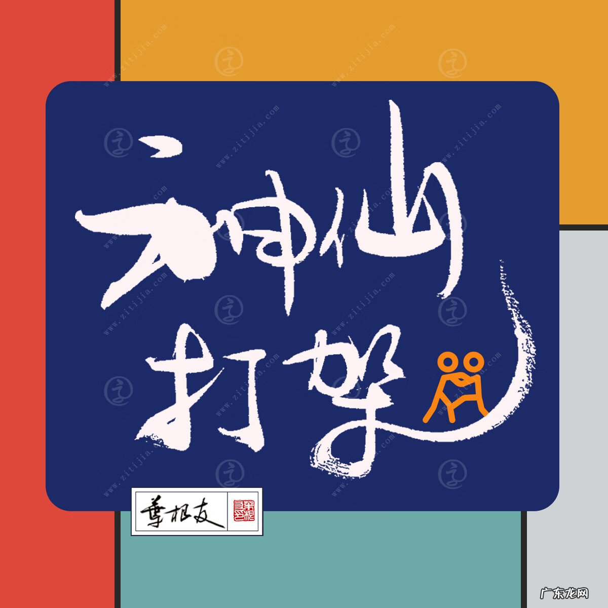 老铁扎心了怎么玩 抖音老铁扎心了全攻略