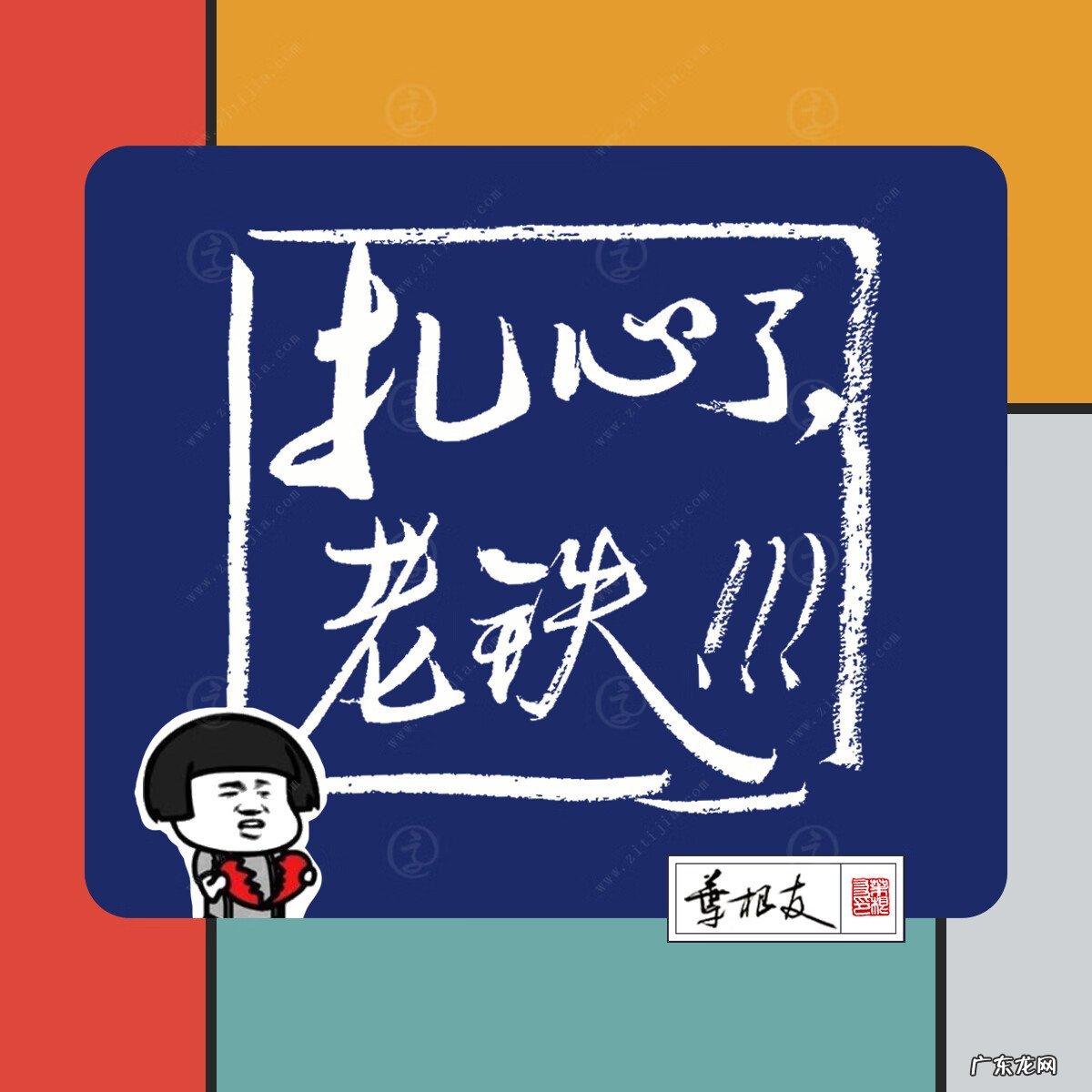 老铁扎心了怎么玩 抖音老铁扎心了全攻略