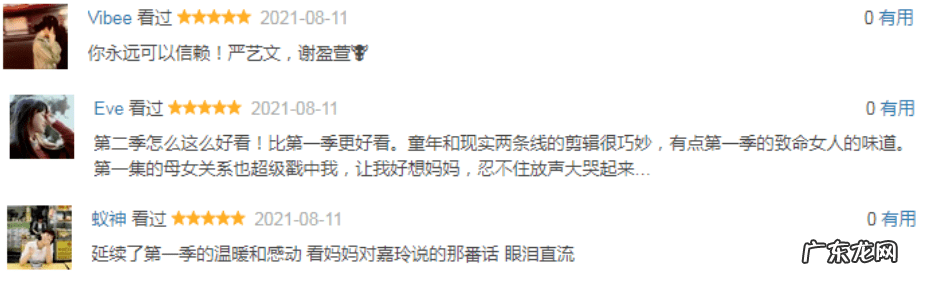 天魔霹雳 天雷九变xiazai