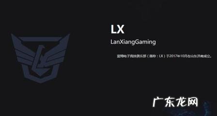 逆羽霞设定 逆羽霞的id