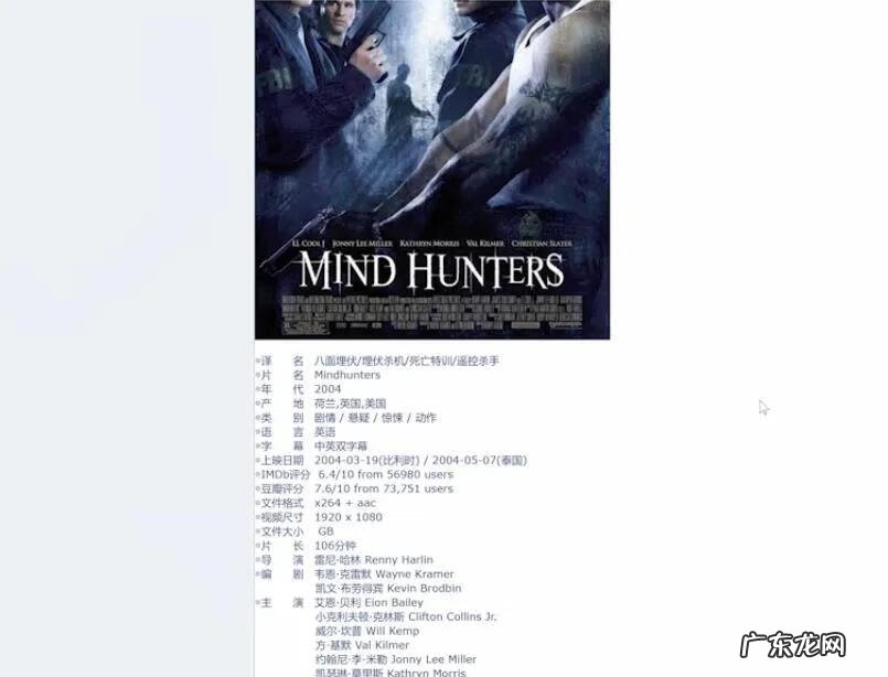 网上下电影的网站