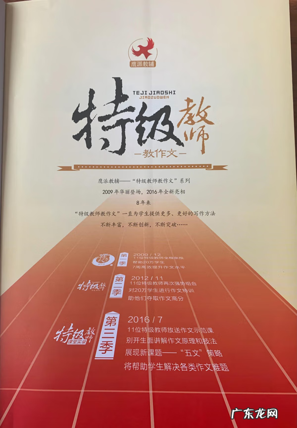 浅谈语文写作教学 浅谈小学作文教学方法