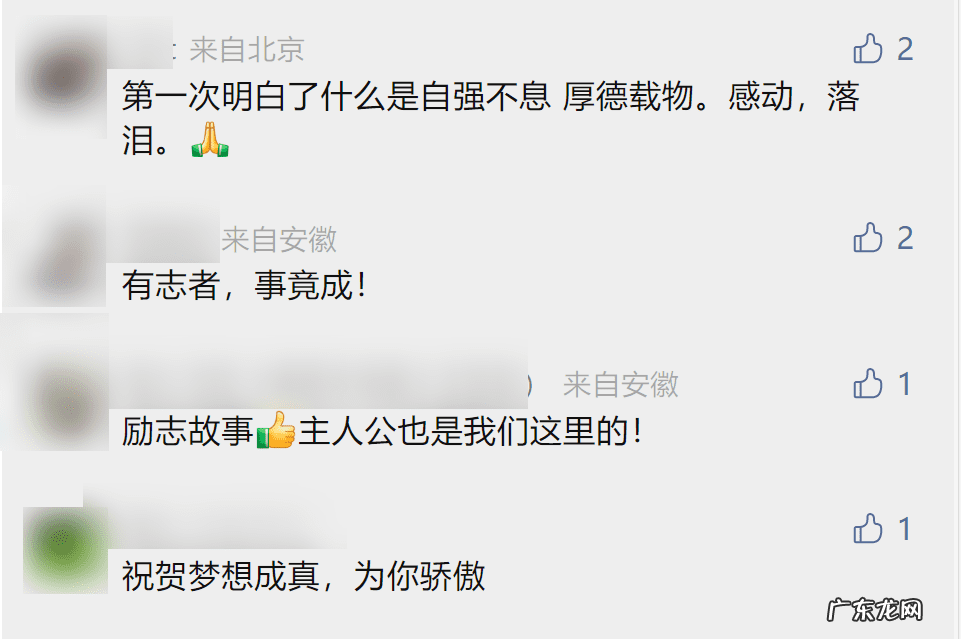 电脑出故障了的英文 电脑故障英文提示