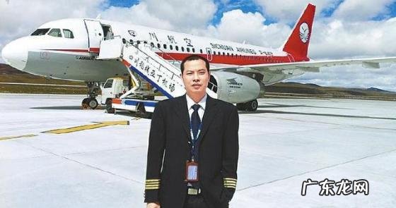 刘传健为什么不飞了 中国机长原型事件视频,刘传健不飞了吗
