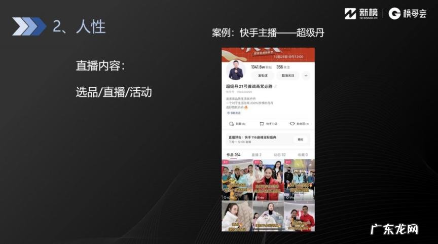 潘雨润百度百科 潘雨润店铺